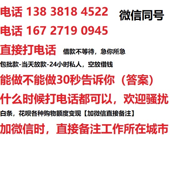 长顺汽车抵押借款不押车|长顺二次押车借钱|长顺私人借贷